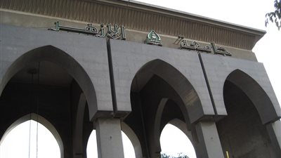 «خريجى الأزهر» تشارك في مؤتمر التراث الإسلامي.. غدا