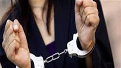 ضبط صاحبة شركة بتهمة النصب على المواطنين في الجيزة