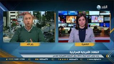 خبير سياسي: إدارة ترامب تحاول تصفية القضية الفلسطينية (فيديو)