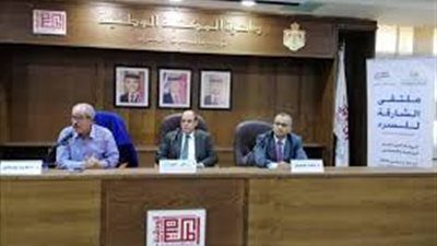 انطلاق ملتقى الشارقة للسرد بالأردن