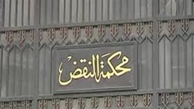 بالأسماء.. تعرف على الجزء الثاني من الحركة القضائية لعام 2019 / 2020