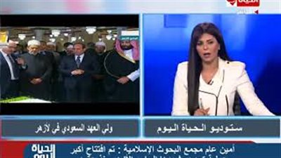 البحوث الإسلامية: نسعى لتصحيح المفاهيم المغلوطة للنصوص الشرعية