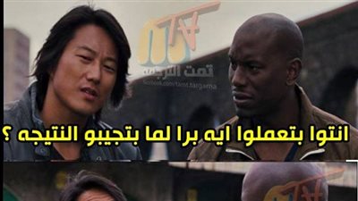 ساخرون.. الفرق بين المصري والأجنبي بعد نتيجة الثانوية العامة