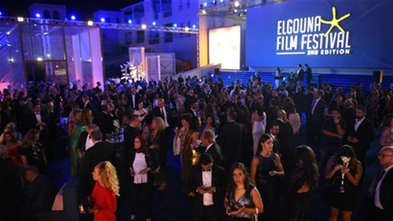 مهرجان الجونة