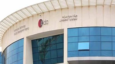 إيتيدا: نحتضن ١٦٪؜ من الشركات الناشئة في مصر