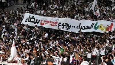 رئيس الزمالك يطالب جمهوره بالالتزام حال حضورهم نهائى الكأس