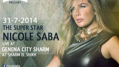 نيكول سابا تحيي حفل عيد الفطر في شرم الشيخ