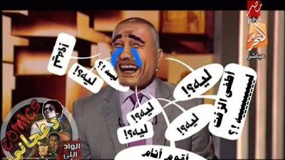 ذات مومنت لما تكون في أجازة وتلاقى أبوك يقولك 