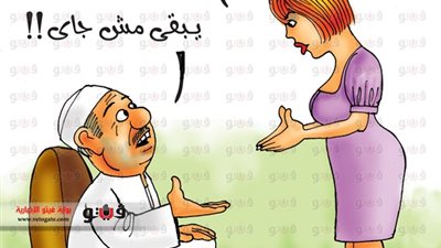 الحد الأدنى للأجور بين اليأس والرجاء!