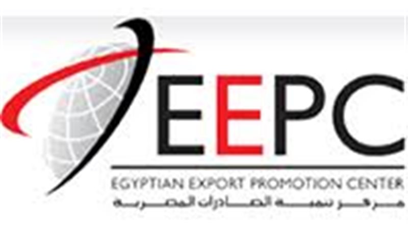 هيئة تنمية الصادرات