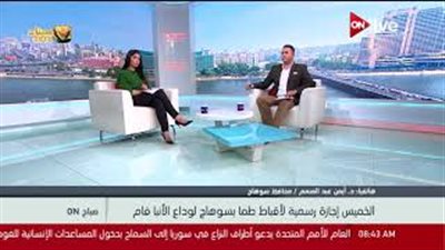«محافظ سوهاج»: الأنبا فام كان مثالا للوطنية والانتماء (فيديو)