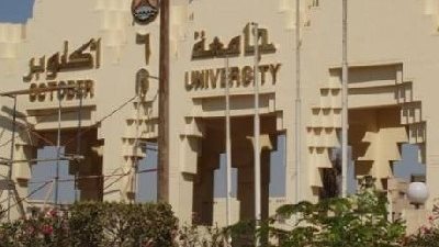 ننشر قيمة مصروفات الالتحاق بالجامعات الخاصة والأجنبية.. 58 ألف جنيه لـ