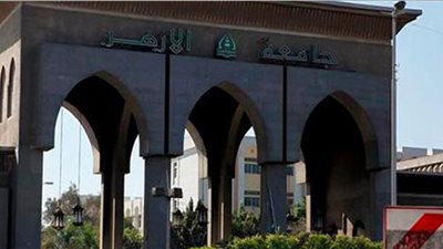مجلس جامعة الأزهر يتبرع بأجر يوم لدعم مصر لمدة عام