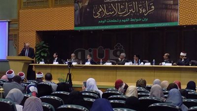 انطلاق الجلسة الأولى من مؤتمر التراث الإسلامي في «أصول الدين»