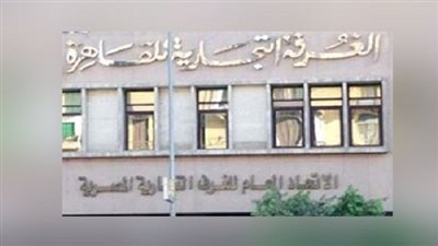 غرفة القاهرة تبدأ اليوم توزيع 1000 شنطة مدرسية على الأسر الأكثر احتياجا