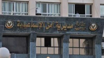 القبض على هاربين من أحكام قضائية بالإسماعيلية