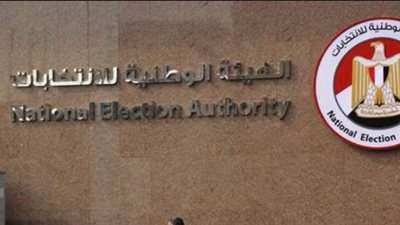 غرفة عمليات بين قومى المرأة والوطنية للانتخابات لمساعدة النساء في التصويت