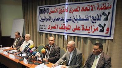 «مؤتمر التضامن مع غزة»التيار الشعبى تحرير القدس يبدأ من القاهرة..و«حرارة»عذرًا فلسطين فنحن لا نملك إلا الإدانة..«حمزاوى» آن الأوان لانتفاضة فلسطينية ثالثة..و«خالد عل