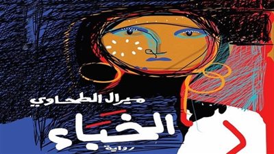 أسوأ 10 كتب عربية حسب موقع «good reads»