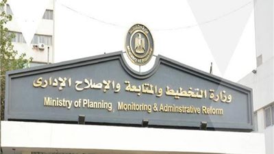 التخطيط: 850 مليون دولار من صندوق التنمية الزراعية للتنمية الريفية في مصر