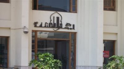 الأعلى للثقافة يدشن مسابقة للمترجمين الشباب.. تعرف على الشروط