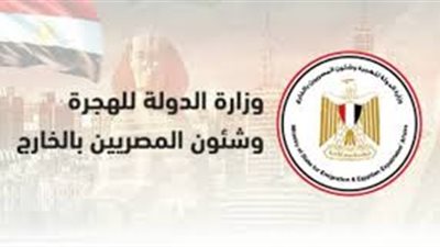 وزيرة الهجرة: زيارتي المقبلة إلى السعودية ستكون للمنطقة الشمالية (فيديو)