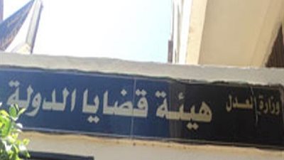 تعيين 274 مندوبًا مساعدًا بـ