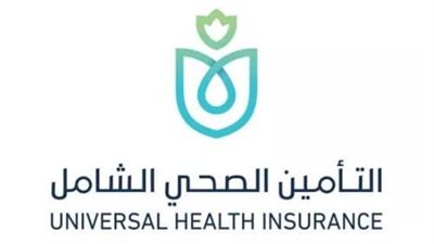 5 محافظات تستعد لدخول منظومة التأمين الصحي بمرحلتها الأولى