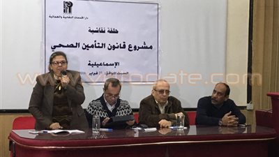 بدء مؤتمر مناقشة قانون التأمين الصحي بالإسماعيلية
