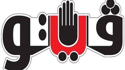 ألاعيب الجماعة الإرهابية مستمرة.. حسابات معادية تبث فيديو مفبركا يحمل اسم «فيتو»