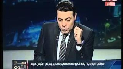 بالفيديو.. «الغيطي» مهاجمًا الإخوان: «مستخسرين جنيه في الوطن»