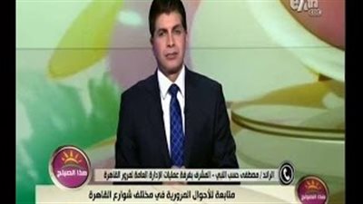 بالفيديو.. «المرور»: تكدس بكوبري أكتوبر وحادث بـ«الدائري»