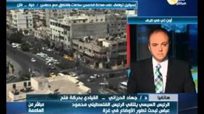 بالفيديو.. قيادى بـ