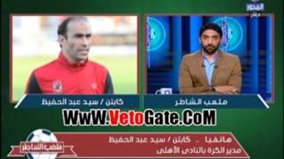 بالفيديو.. سيد عبد الحفيظ يكشف حقيقة خلاف «زيزو» مع «متعب وغالى»