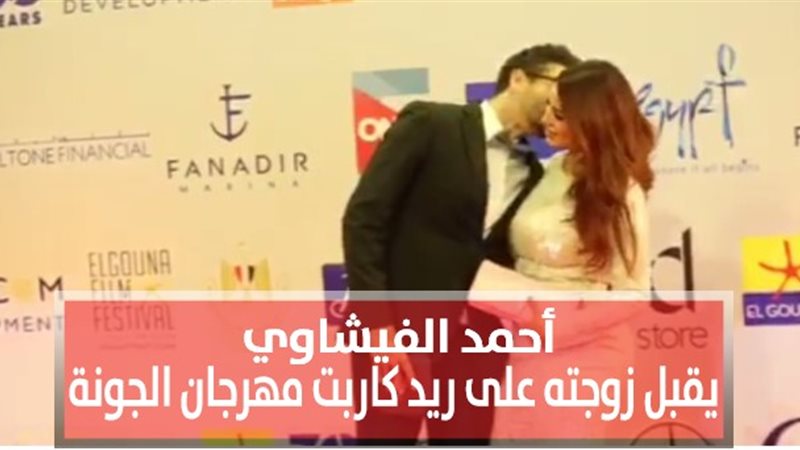 فيتو