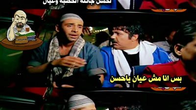 ساخرون.. لما تكون عاوز إجازة من الشغل