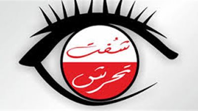 6 خطوات تبعد التحرش عن طفلك