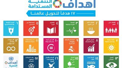 التخطيط تعلن مستهدفات خطة التنمية المستدامة في عامها الثاني 2019 /2020