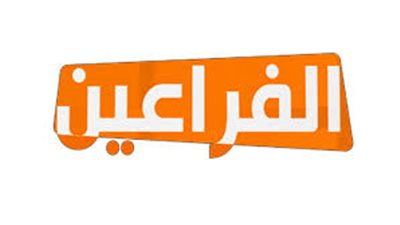 إعادة بث «الفراعين» بعد اعتذار مجلس إدارتها