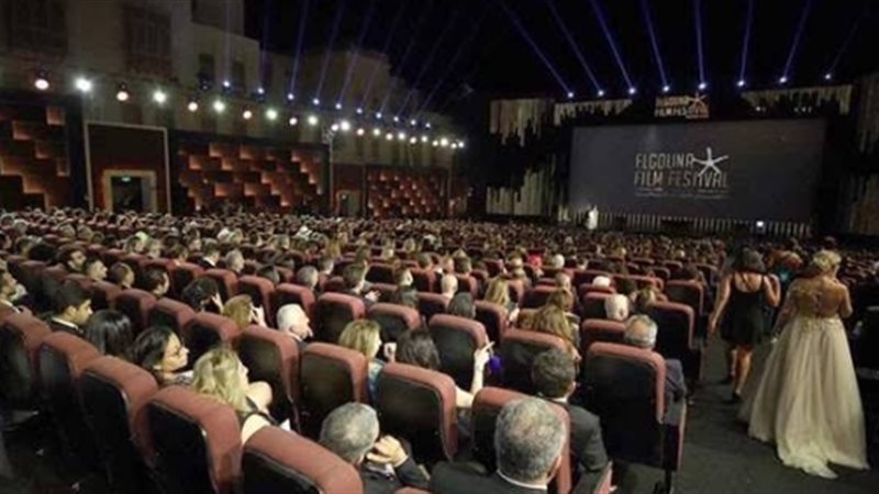 مهرجان الجونة السينمائي