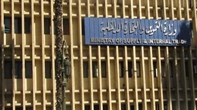 «التموين» تصدر 300 ألف بطاقة ذكية خلال شهرين بنظام SMS