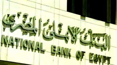 الأهلى يوافق على طلب 