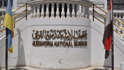 مناظرات ثقافية بمدارس الإسكندرية برعاية المتحف القومي