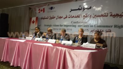 بالصور.. مؤتمر رؤي الاستراتيجي لتحسين الخدمات في مجال حماية المستهلك
