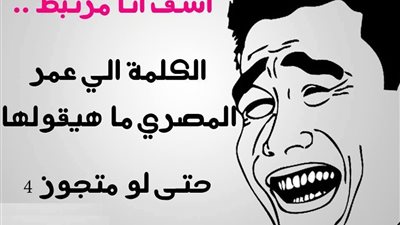 الكلمة التي لم ينطق بها شباب مصر !