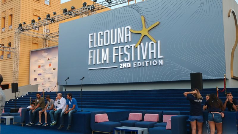 مهرجان الجونة السينمائي