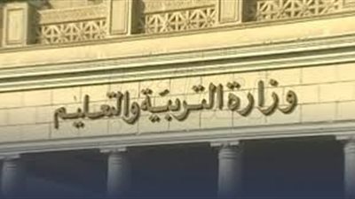 اليوم.. انطلاق العام الدراسي الجديد بـ 12 محافظة على مستوى الجمهورية