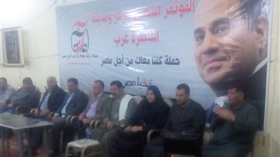 مؤتمر حاشد لتأييد السيسي بالقنطرة غرب في الإسماعيلية (صور)