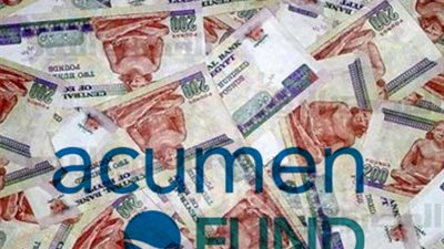 خبير مالي: قرار رفع أسعار الفائدة يشجع على زيادة الودائع