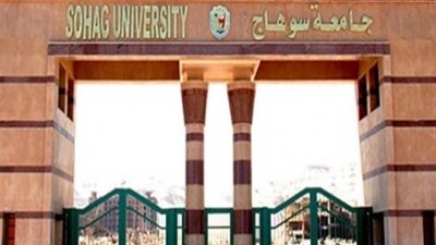 جامعة سوهاج تستقبل اليوم 58 ألف طالب وطالبة